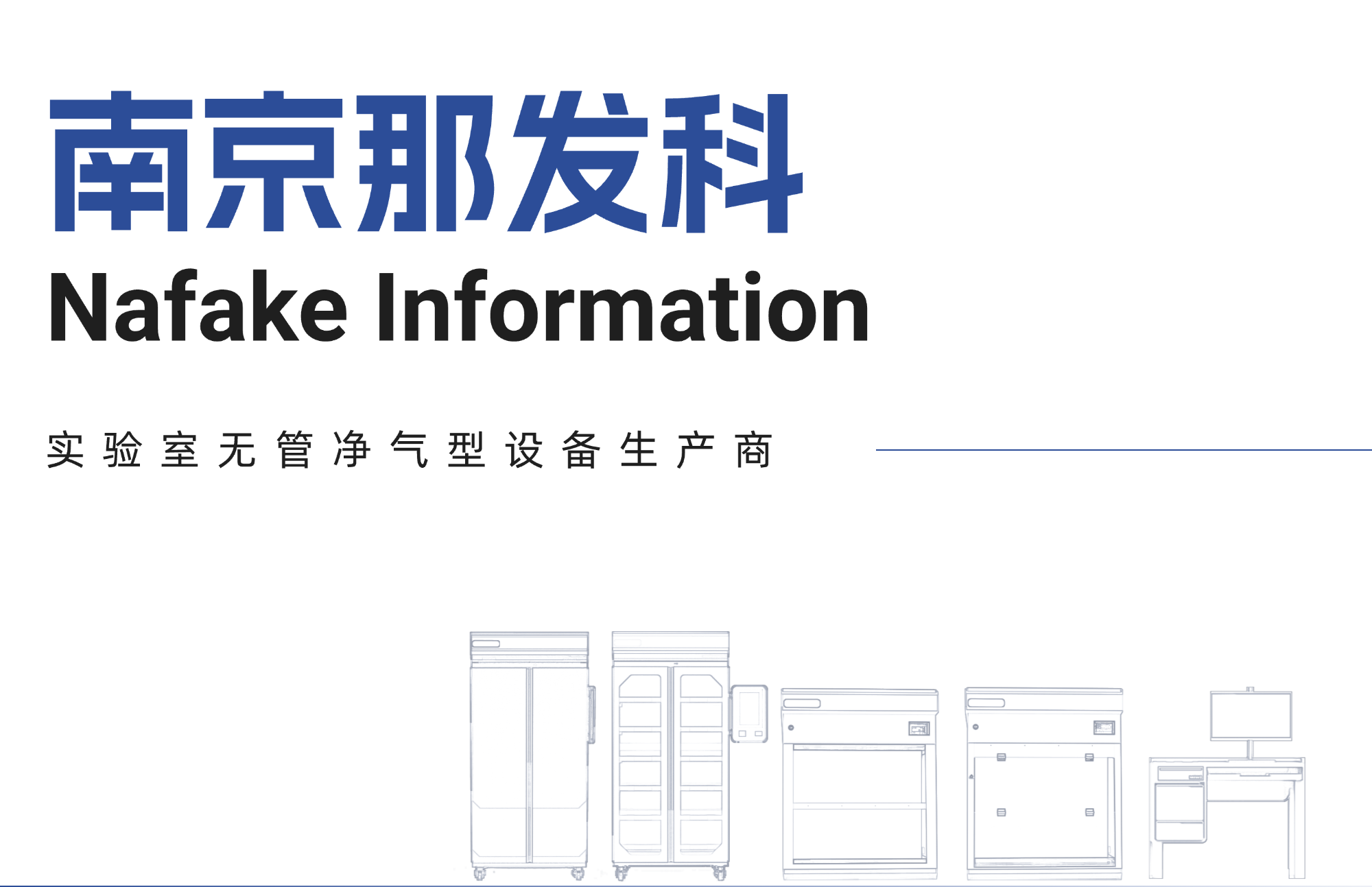 知名高校实验室爆炸事件警示：危化品管理规范化刻不容缓